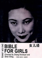 男人扒开美女狂揉电影